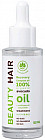 Комплекс масел для кончиков волос «Beauty Hair Recovery Complex Oil»