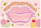 Патчи для губ с экстрактом муцина улитки «Gold Snail Lip Gel Patch»