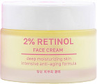 Крем для лица с ретинолом «Liftactiv Retinol Сream»