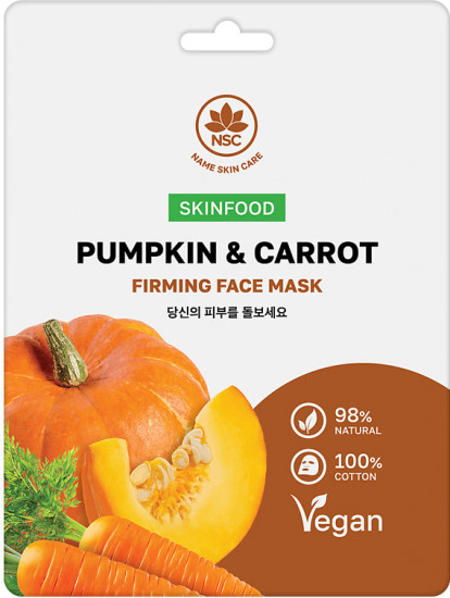 Маска для лица «Pumpkin & Carrot»
