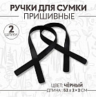 черный