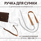 беж