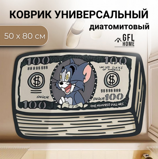 Коврик для ванной комнаты и туалета