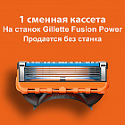 Сменная кассета для бриться «Fusion 5»