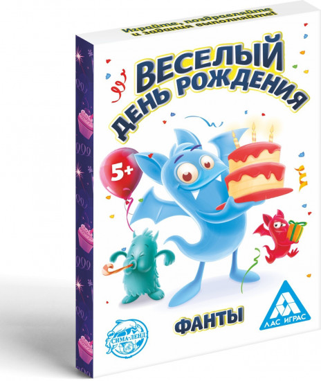 Игра настольная «Веселый день рождения»