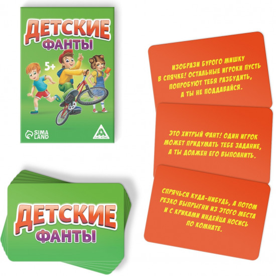 Игра настольная «Детские фанты»