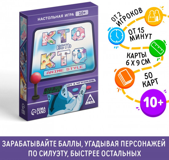 Игра настольная «Кто есть кто. Anime style»