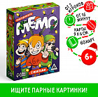 Игра настольная «Новый год: Мемо. С фантами»