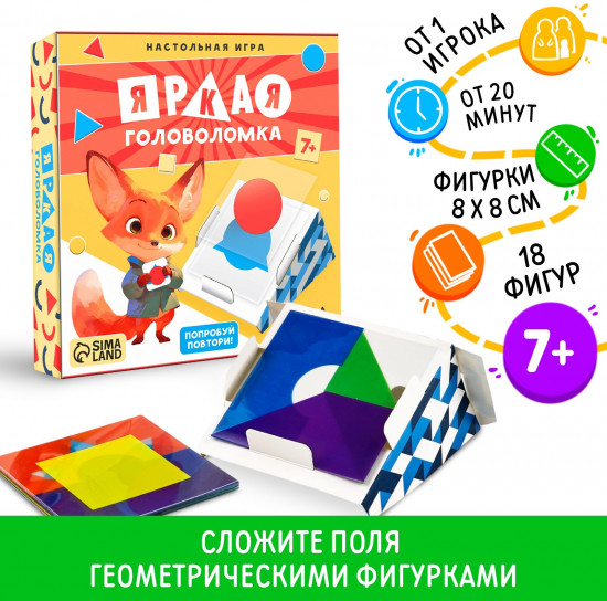 Игра настольная «Яркая головоломка»