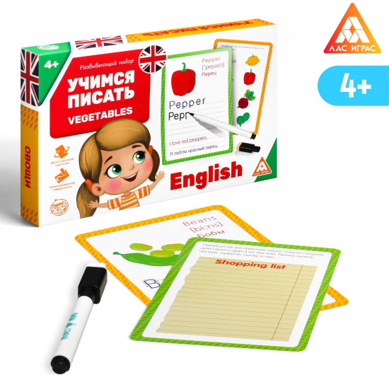 Игра настольная «Учимся писать. Vegetables»