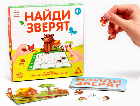 Игра настольная «Найди зверят»