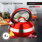 Чайник со свистком «Napoli»