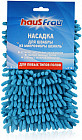 Насадка на швабру