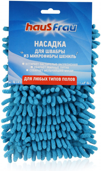 Насадка на швабру