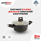 2 л
