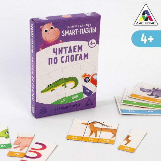 Игра настольная «Smart-пазлы. Читаем по слогам»