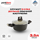 3.5 л