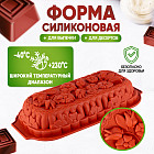 Форма для выпечки кекса