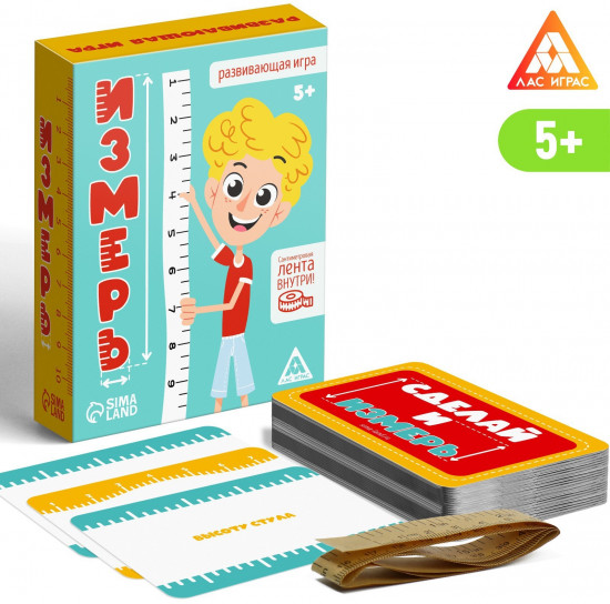 Игра настольная «Измерь»
