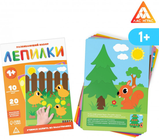 Набор развивающий «Лепилки»