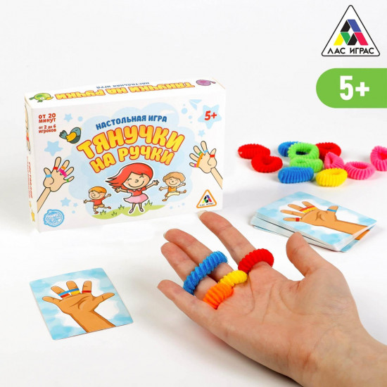 Игра настольная «Тянучки на ручки»