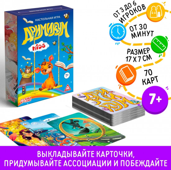 Игра настольная «Дримикум KIds»