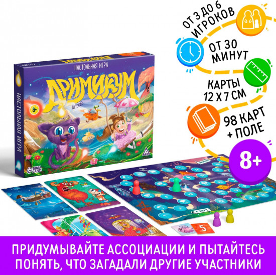 Игра настольная «Дримикум. Детский»
