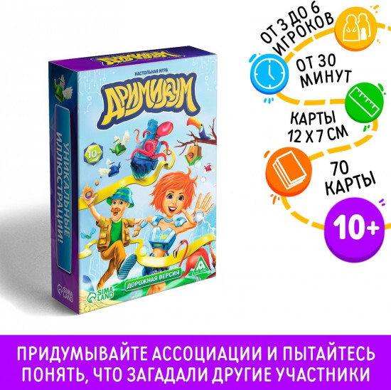 Игра настольная «Дримикум»