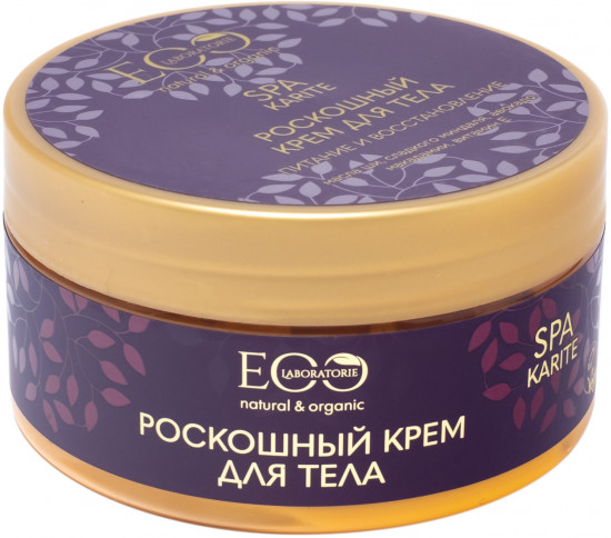 Роскошный крем для тела «Питание и восстановление»