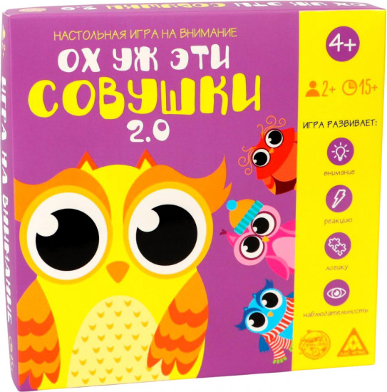 Игра настольная «Ох уж эти совушки. 2.0»