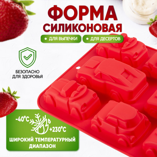 Форма для выпечки кекса