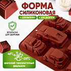 Форма для выпечки кекса