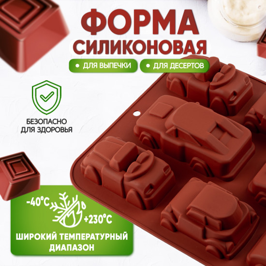 Форма для выпечки кекса