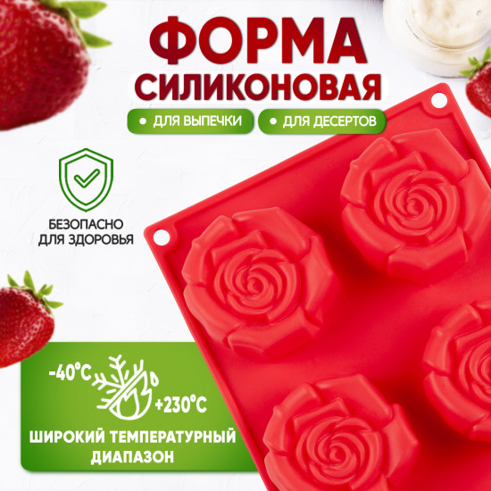 Форма для выпечки кекса