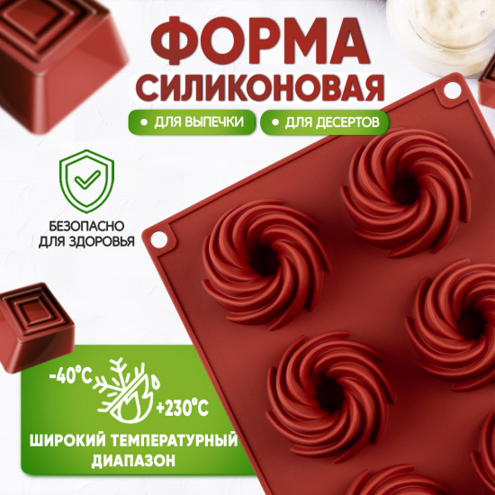 Форма для выпечки кекса