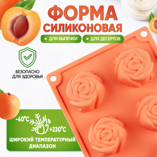 Форма для выпечки кекса