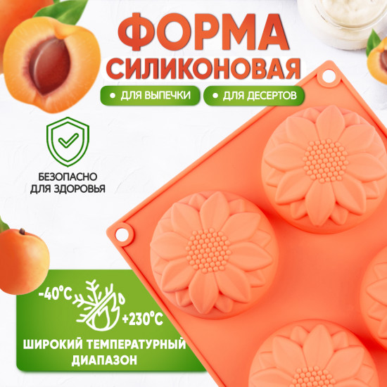 Форма для выпечки кекса