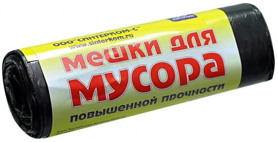 Пакеты для мусора