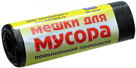 Пакеты для мусора