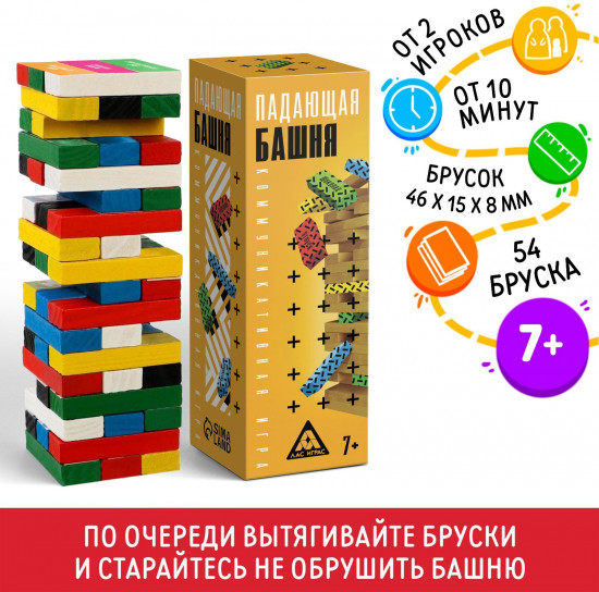 Игра настольная «Падающая башня. Коммуникативная»