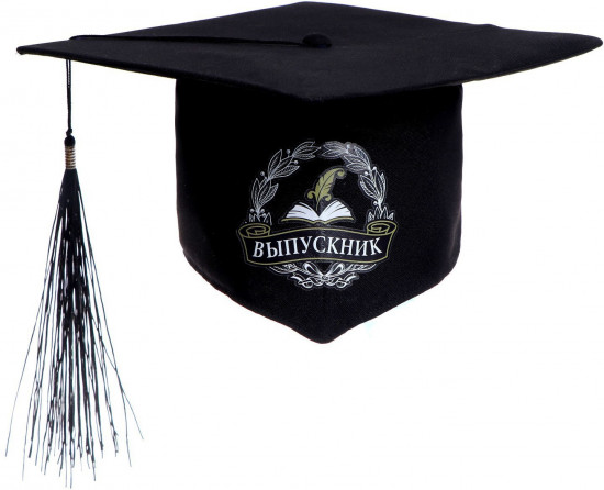 Шляпа выпускника «Выпускник»