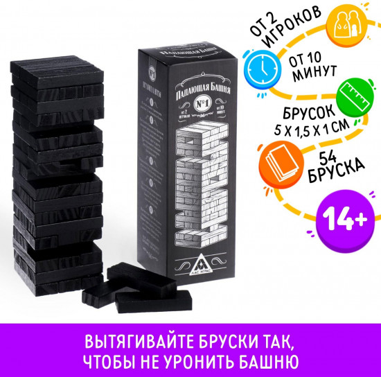 Игра настольная «Падающая башня №1»