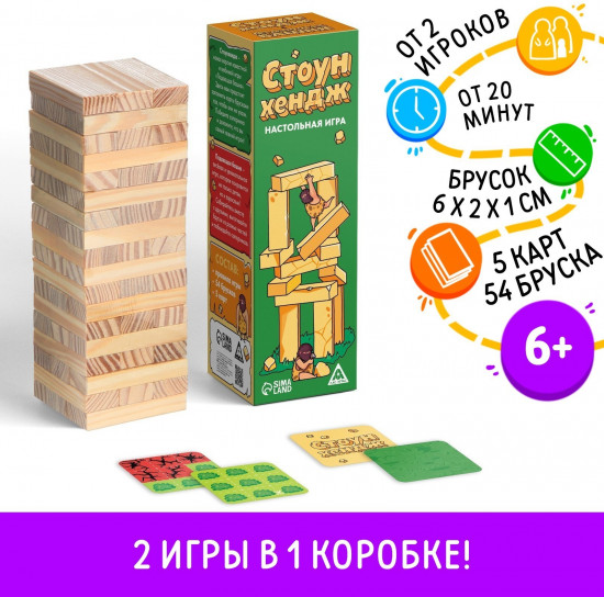 Игра настольная «Стоунхендж & падающая башня»