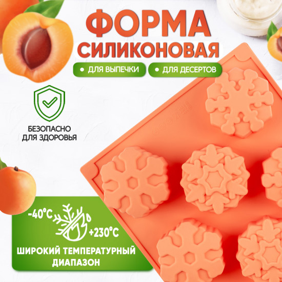Форма для выпечки кекса