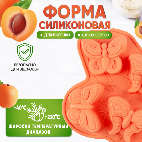Форма для выпечки кекса