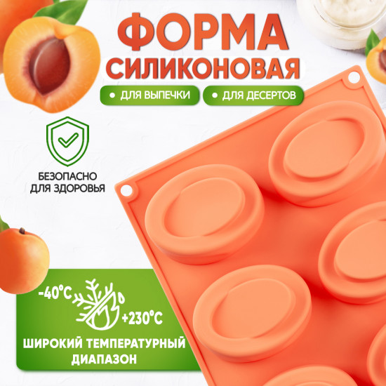 Форма для выпечки кекса