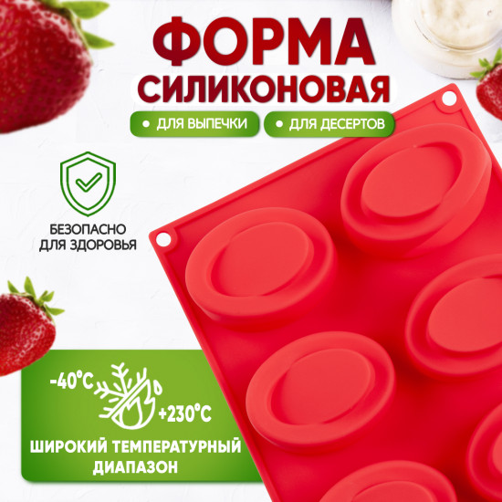 Форма для выпечки кекса