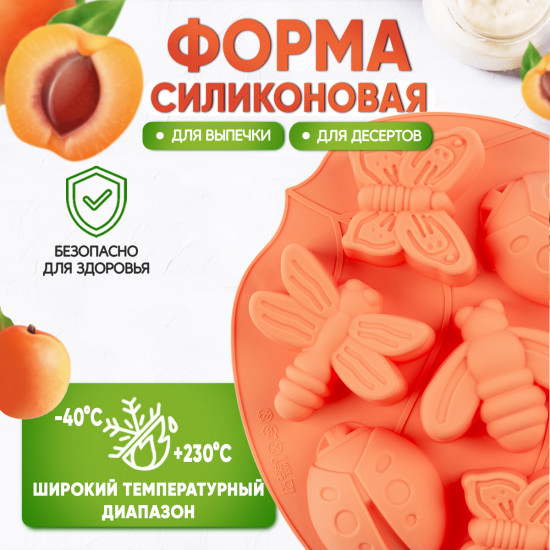 Форма для выпечки кекса