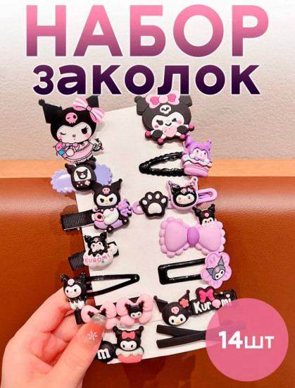 Набор заколок «Kuromi»