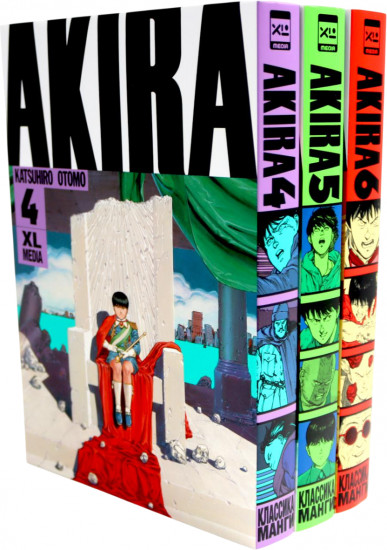 Акира. Тома 4-6. Комплект из 3 книг